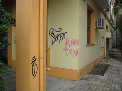 katyIMG_2743.jpg